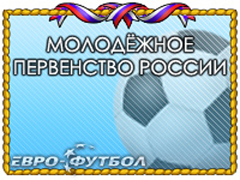 "Тосно" вырвал победу над "Рубином", "Арсенал" уступил "Амкару"