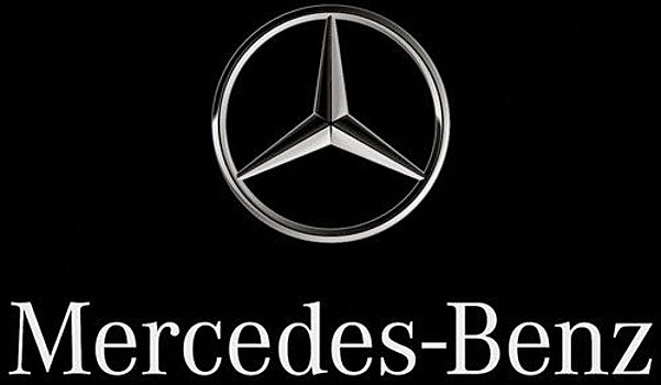 В России отзывают более 6,6 тысячи автомобилей Mercedes-Benz