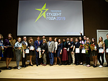 В Рязани назвали лучших студентов региона