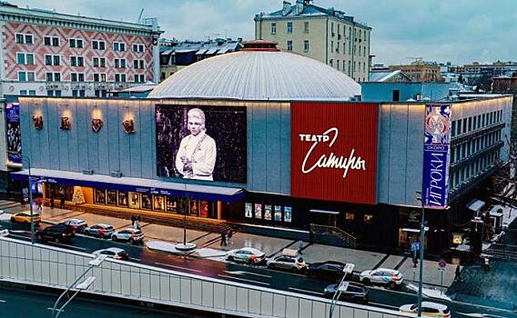 В Театре сатиры угостят средиземноморским коктейлем Филумены Мартурано