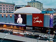 В Театре сатиры угостят средиземноморским коктейлем Филумены Мартурано