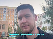 Герман о поражении 2Drots: «Когда у тебя еще семь туров и через три дня Кубок России, то ты не можешь выдавать все последнее, что у тебя есть»