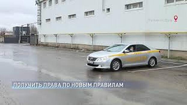 Сегодня в нашей стране вводятся новые правила сдачи экзаменов на водительские права