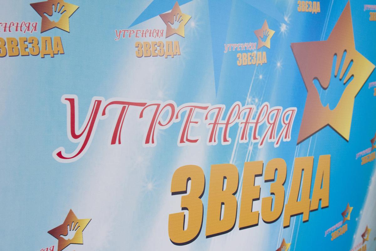 Михаил Гуцериев поддержал проведение Всероссийского фестиваля «Утренняя звезда»