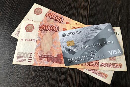 Деньги придут на карту: кому 14 января зачислят 18 000 рублей от ПФР