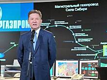 Миллер рассказал о «пиле "Газпрома"»