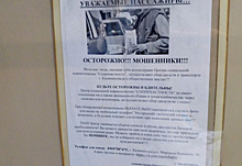 Псевдоволонтёры-коробочники: в Калининграде аферисты в автобусах собирают деньги якобы на помощь детям