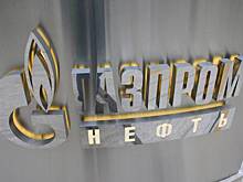 В Амстердаме арестовали активы «дочки» «Газпром нефти»