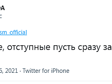 «Уфа» — об отставке Витории: «Передайте: отступные пусть сразу заберет»