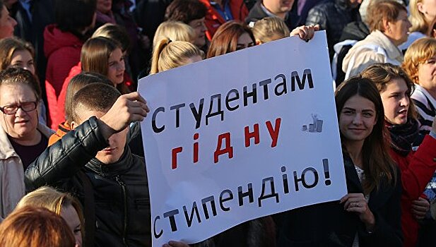 Тысячи человек собрались в Киеве на митинг