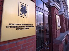 Антикоррупционный десант высадится в исполкоме Казани