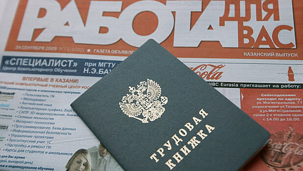 Безработица грозит 25 миллионам россиян