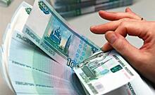 150-300 тысяч рублей пенсии: Чиновники обеспечивают себе безбедную старость