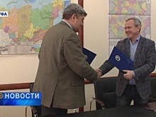 Торгово-промышленная палата РБ и телерадиокомпания «Башкортостан» подписали Соглашение о сотрудничестве