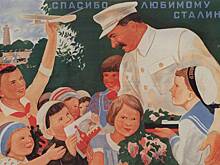 Великая империя, цензура и развал СССР: история в почтовых открытках
