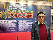 Пушкинский музей проведет выставки на площадках Почты России