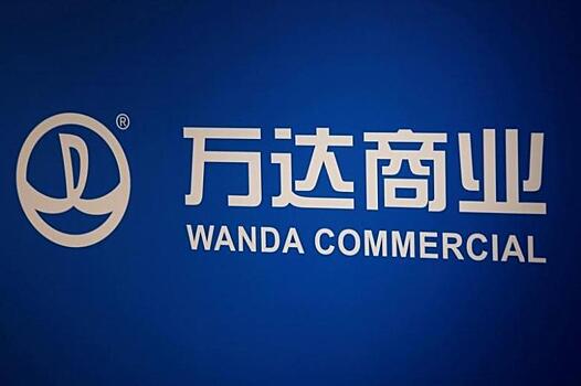 Власти Китая хотят ограничить зарубежные сделки Dalian Wanda