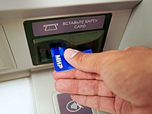 Росфинмониторинг получит доступ к операциям по картам "Мир"