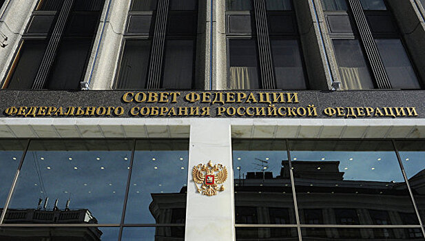 Совет Федерации проанализирует тарифную политику "Почты России"