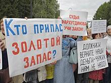 В Башкирии вкладчикам «Золотого запаса» власти только с пятого раза согласовали митинг в Уфе