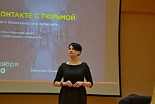 Правозащитника из Краснодара оштрафовали по статье о «нежелательной организации» за репост видео с чтением стихов