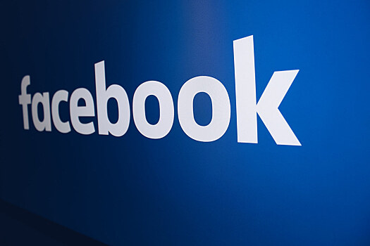 Facebook предоставит жертвам насилия трёхнедельный отпуск