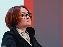 Набиуллина заявила о снижении вероятности дальнейшего повышения ключевой ставки