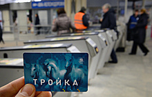 В Москве выросли тарифы на проезд в общественном транспорте