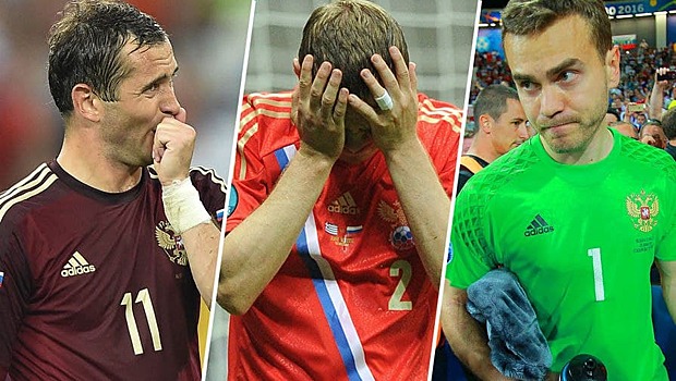 Как Россия играла ключевые матчи на Евро и ЧМ