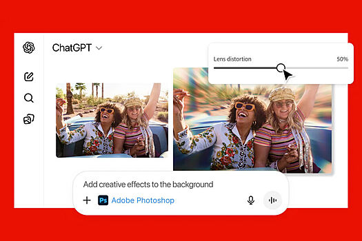 В ChatGPT заработал Photoshop и другие инструменты Adobe