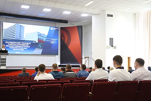 На Уральской Стали прошла 58-я научно-техническая конференция молодых специалистов