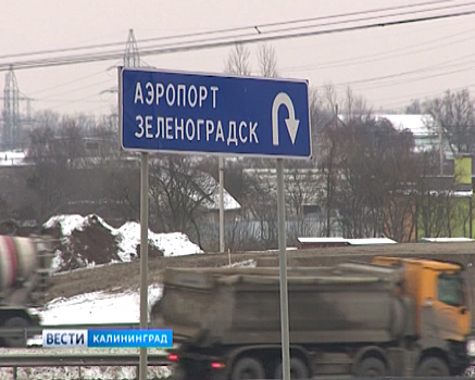 Александр Рольбинов оценил ход реконструкции 4-ой очереди Северного обхода Калининграда