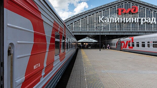 Новые ограничения стран Балтии не помешают транзиту в Калининград