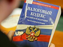 ЛДПР предложила снизить налоговую нагрузку на благотворительные организации