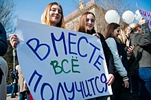 4 ноября в Волгоградской области пройдут патриотические митинги и акции