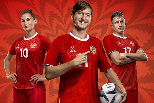 Jogel представил новую форму сборной России по футболу