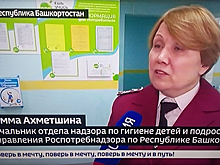 Бегущая строка на российском ТВ удивила зрителей