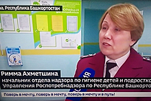 Бегущая строка на российском ТВ удивила зрителей