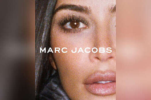 Ким Кардашьян стала лицом рекламной кампании Marc Jacobs