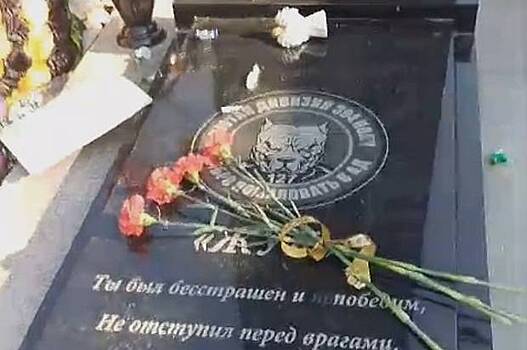 Мать участника СВО сняла на видео разгромленную школьниками могилу сына