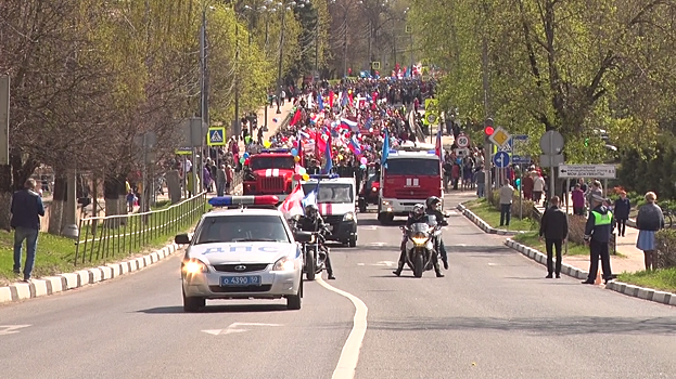 Порядка 3 тысяч человек приняли участие в шествии трудящихся в Можайске