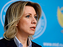 Захарова ответила главе МИД Черногории на выпад в адрес РФ