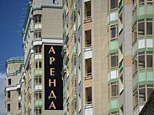 Сдать или продать: доходность аренды жилья упала ниже ставок по депозитам