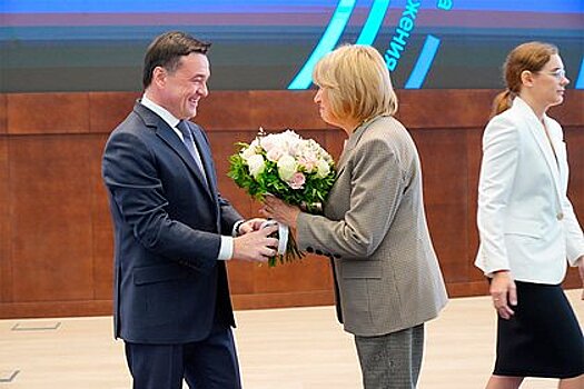 Андрей Воробьев поздравил учителей Подмосковья с профессиональным праздником