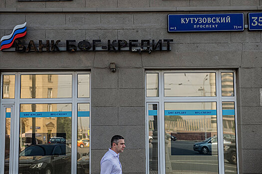 Суд в Москве арестовал адвоката Дениса Пуресева по делу о растрате 12,9 млрд руб. банка «БФГ-Кредит»