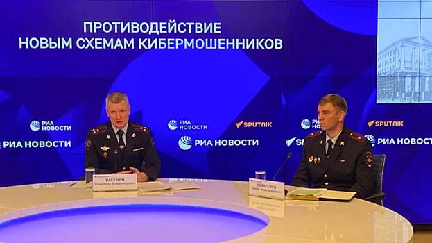 Цветы от поклонника и сосед-предприниматель: в МВД назвали новые схемы аферистов