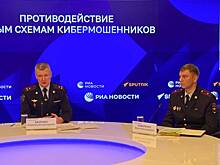 Цветы от поклонника и сосед-предприниматель: в МВД назвали новые схемы аферистов