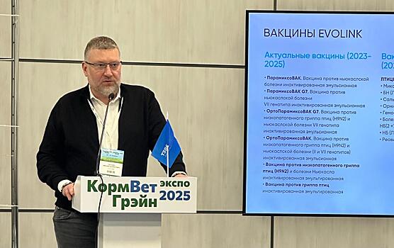 Эксперт рассказал о причинах снижения эффективности вакцинации животных