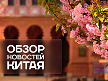 Обзор новостей Китая. «Ночная» экономика Сыпина