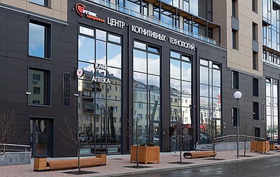"УГМК-Здоровье" открывает в Екатеринбурге новый Центр когнитивных технологий